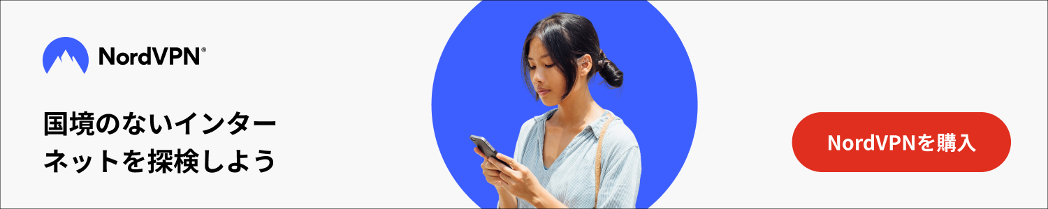 NordVPN — Works in China